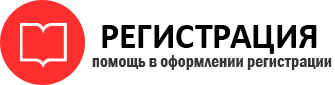 прописка в Острове id715170